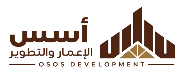 شركة أسس الإعمار والتطوير | OSOS Development